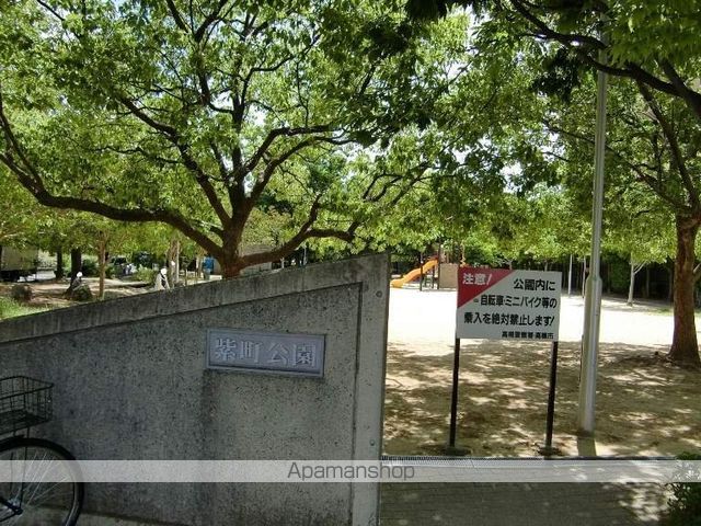公園　紫町公園（公園）まで350m