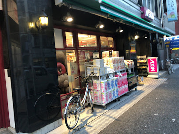 スーパー　まいばすけっと浜富士見町店（スーパー）まで90m
