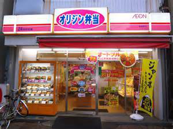 その他　Origin伊勢佐木長者町店（その他）まで150m