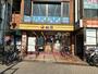 飲食店　松屋 お花茶屋店（飲食店）まで557m