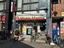 その他　ほっともっと お花茶屋駅前店（その他）まで563m