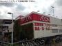 スーパー　Maxvalu千鳥橋店（スーパー）まで400m