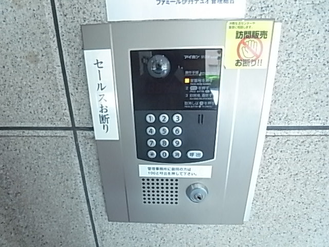 阪急伊丹線 伊丹駅 徒歩2分 11階建 築38年のその他写真