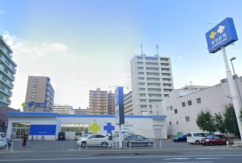 ドラックストア　サツドラ豊平3条店（ドラッグストア）まで768m