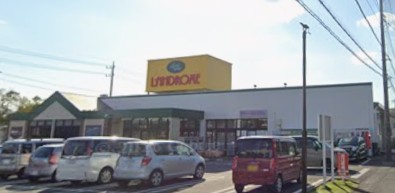 スーパー　LANDROME(ランドローム)フードマーケット K&T店（スーパー）まで873m