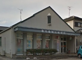 郵便局　桑名桑陽台郵便局（郵便局）まで575m