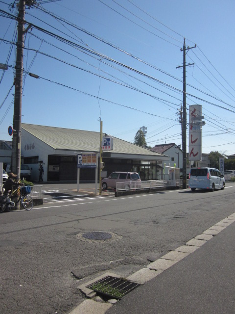 銀行　桑名信用金庫駅西支店（銀行）まで625m