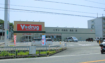 ドラックストア　V・drug葵いろは店（ドラッグストア）まで429m