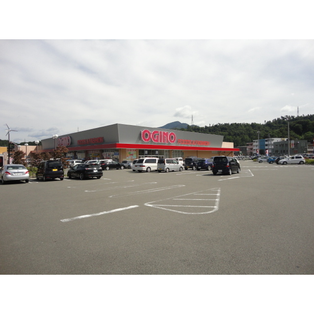 スーパー　オギノ都留店（スーパー）まで805m