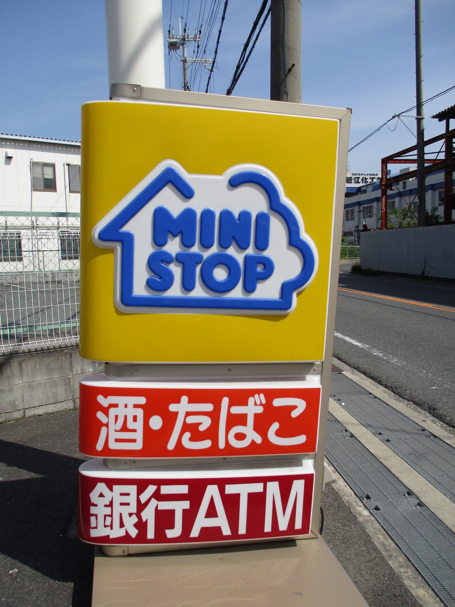 コンビニ　ミニストップ門真柳田町店（コンビニ）まで294m