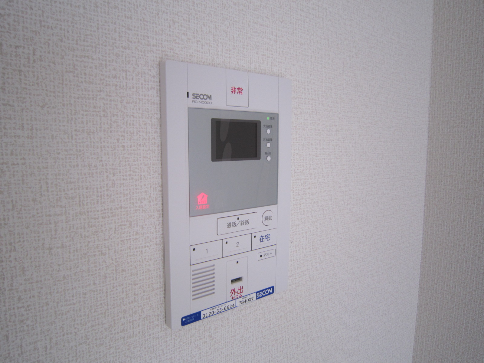 セキュリティ　ＴＶドアホン