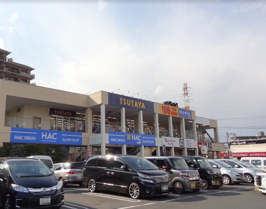 ドラックストア　ハックドラッグライフガーデン綱島店（ドラッグストア）まで942m