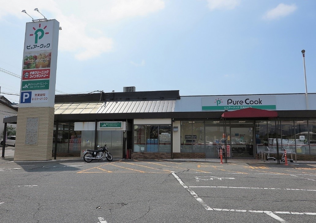 スーパー　ピュアークック五月が丘店（スーパー）まで187m