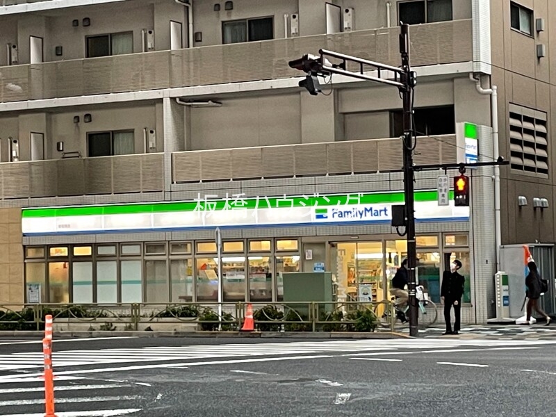 コンビニ　ファミリーマート新板橋店（コンビニ）まで168m
