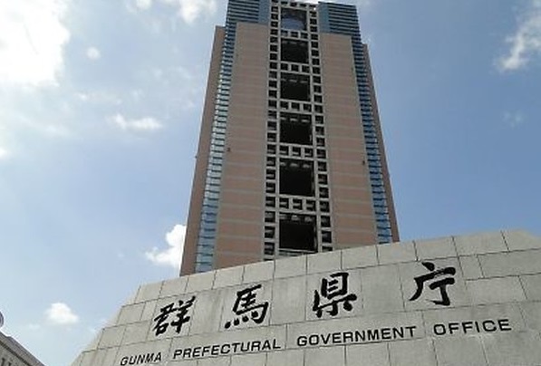 役所　群馬県庁（役所）まで575m