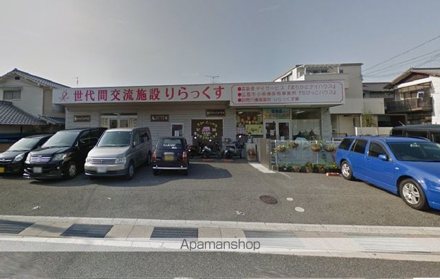 幼稚園・保育園　（有）リラックス／ちびっこハウスりらっくす（幼稚園・保育園）まで295m