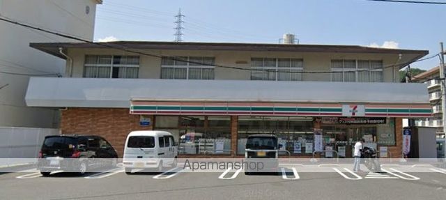 コンビニ　セブンイレブン（コンビニ）まで501m