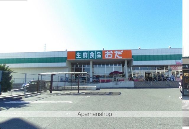 スーパー　生鮮食品おだ温品店（スーパー）まで502m