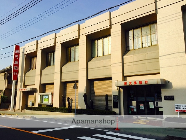 銀行　鹿児島銀行　田上支店（銀行）まで245m