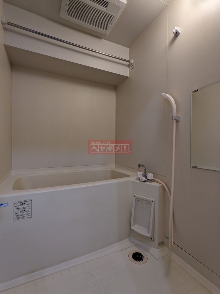 バス・シャワールーム　バス