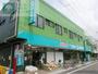 スーパー　新鮮市場アタック東国分店（スーパー）まで1380m