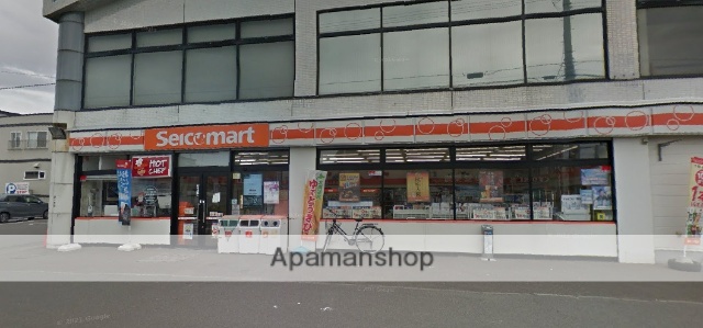 コンビニ　セイコーマート（コンビニ）まで811m