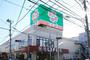 スーパー　（株）ライフコーポレーション 川崎御幸店（スーパー）まで954m