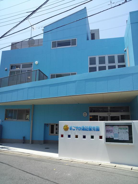 【川崎市高津区諏訪のアパートの幼稚園・保育園】