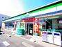 コンビニ　ファミリーマート 静岡曲金南店（コンビニ）まで303m