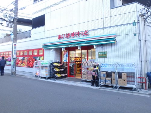 スーパー　まいばすけっと 川崎二子新地店（スーパー）まで316m