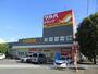 ドラックストア　ツルハドラッグ津志田店（ドラッグストア）まで200m