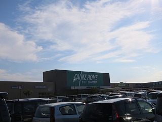 ホームセンター　カインズホーム前橋みなみモール店（ホームセンター）まで5143m