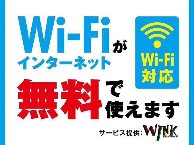 ジュネス城北新町IIのその他設備