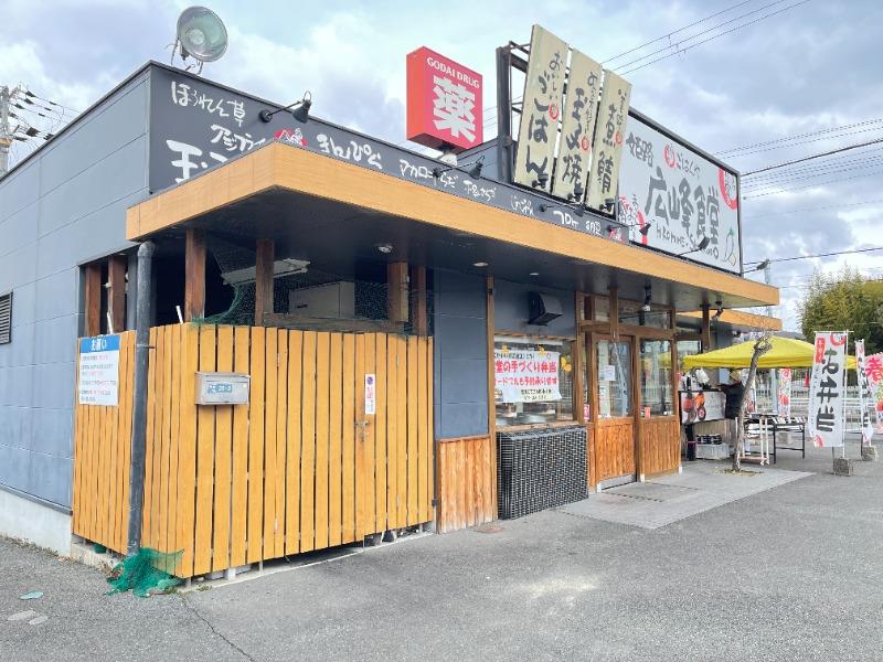 ジュネス城北新町IIの飲食店