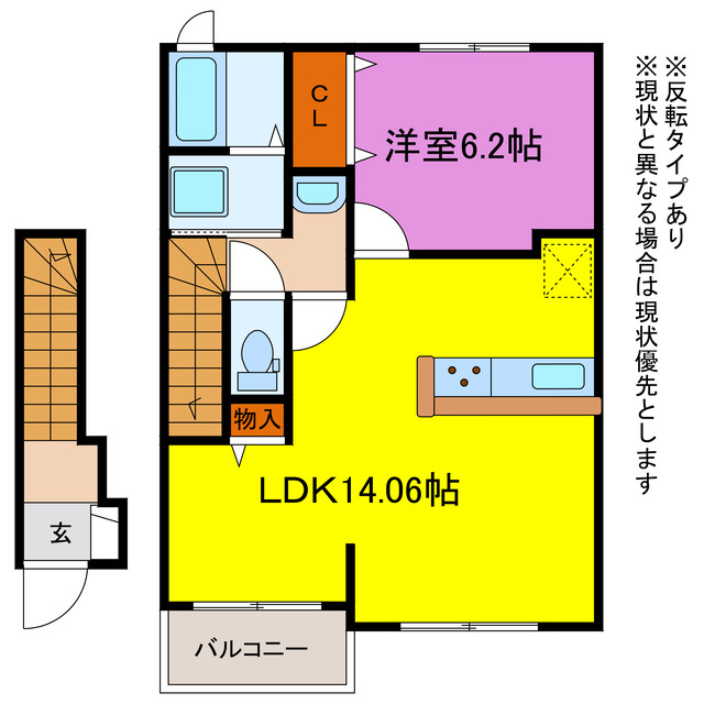 ベル　ジークの間取り