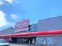 スーパー　マックスバリュ 八戸城下店（スーパー）まで1276m