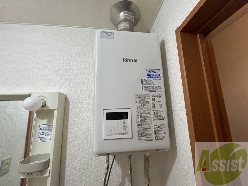その他設備　ガス給湯器です。操作しやすいパネルになってます。