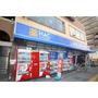 ドラックストア　ハックドラッグ厚木中町店（ドラッグストア）まで901m