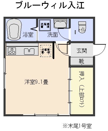 ブルーウィル入江の間取り