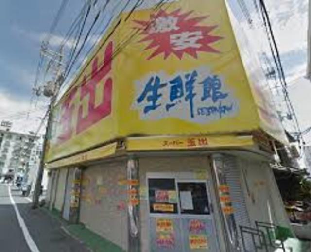 【大阪市住吉区住吉のアパートのスーパー】