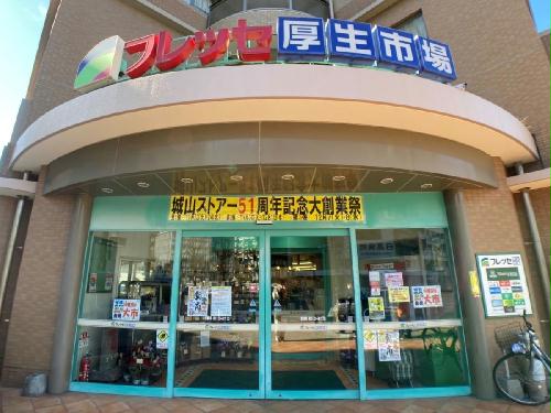 その他　設備・使用は号室により異なる為、現況を優先致します。