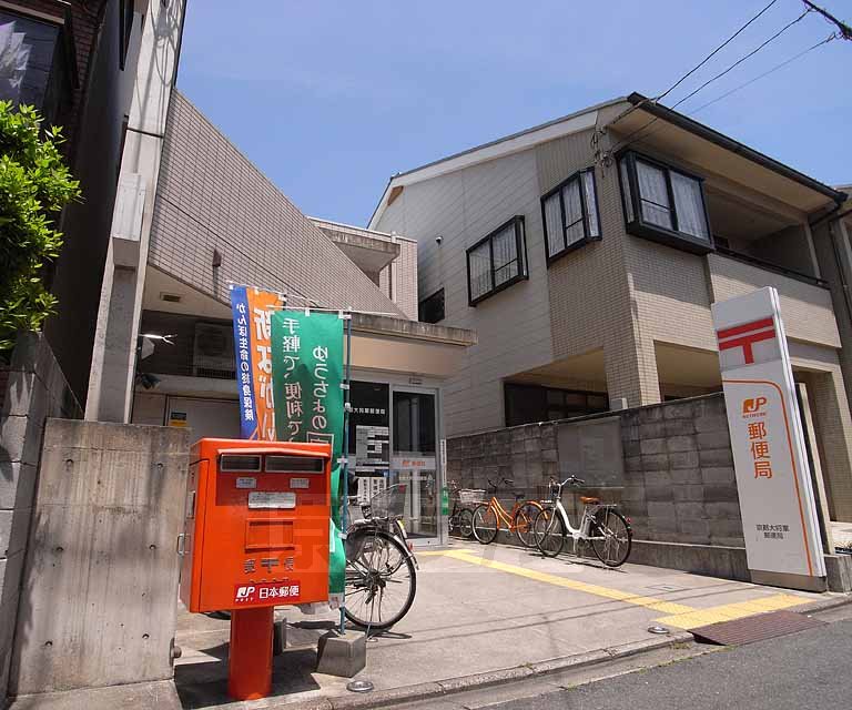 【京都市北区北野下白梅町のマンションの郵便局】