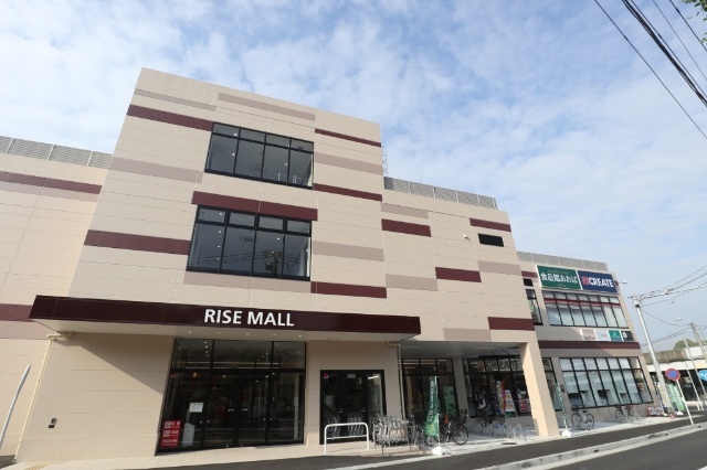 その他　ライズモール（その他）まで250m