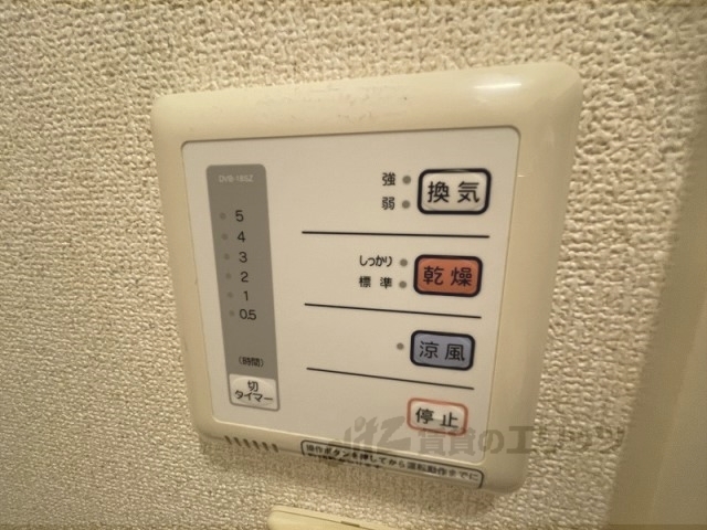 その他設備　浴室乾燥機