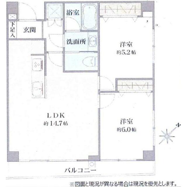 新宿区市谷砂土原町のマンションの間取り