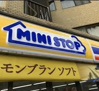 【葛飾区堀切のマンションのコンビニ】