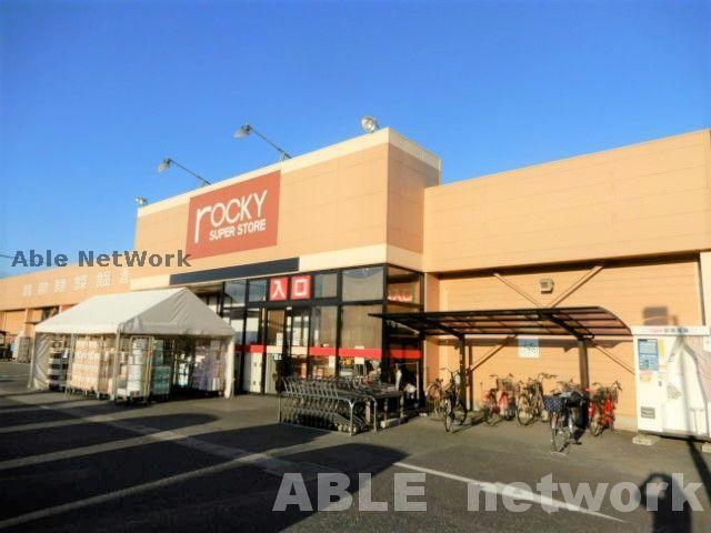 その他　rocky川尻店（その他）まで210m