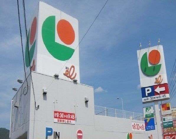 スーパー　エル（スーパー）まで80m