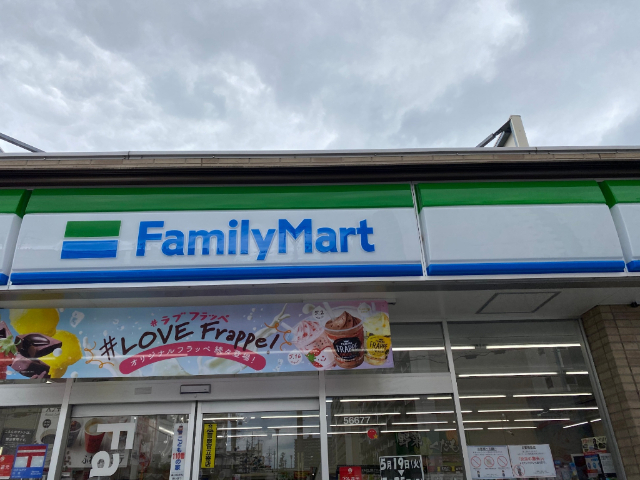 コンビニ　ファミリーマート守山一丁目店（コンビニ）まで189m