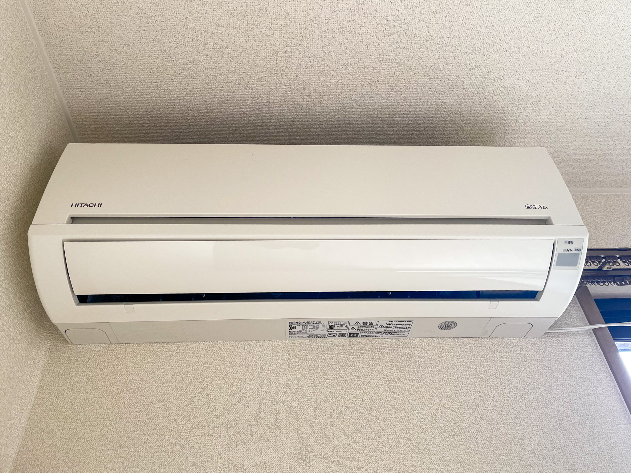 その他設備　エアコン1台